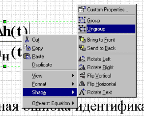 Shape->Ungroup